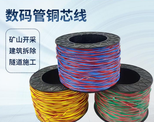 金昌如何正确使用放炮线爆破母线