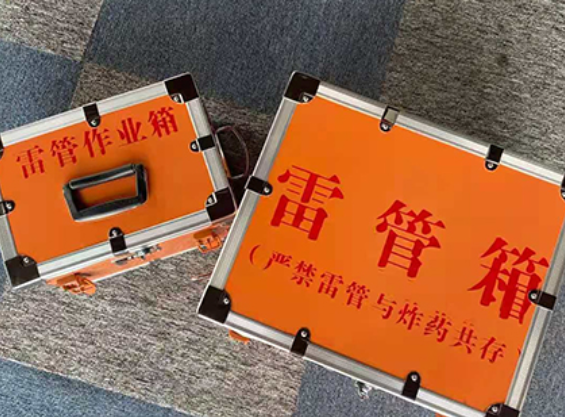金昌中国爆破器材行业协会关于民爆行业团体标准的声明