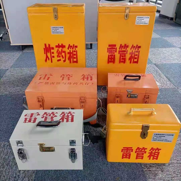 金昌雷管作业箱的设计与应用标准