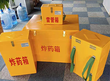 金昌炸药箱在爆破作业中的重要性