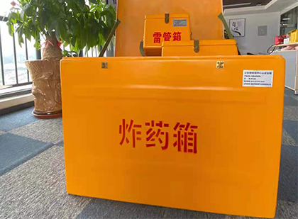 金昌炸药箱的意义