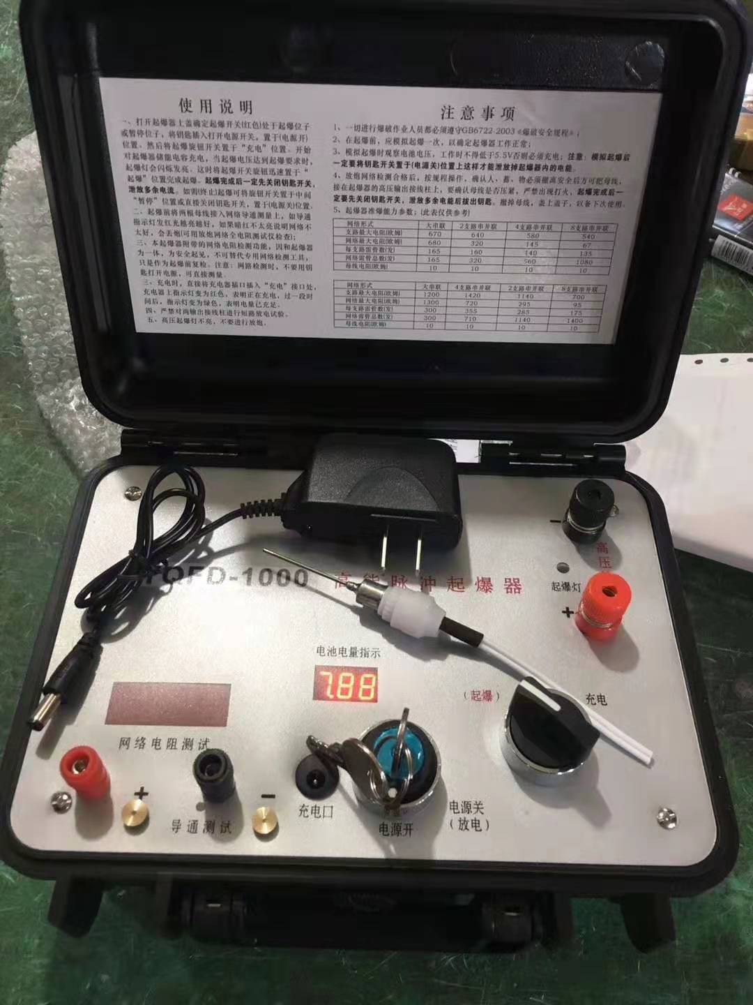 金昌发爆器（矿用起爆器）：爆破作业的“总开关”，你真的了解它吗？